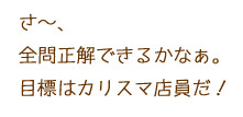 `S␳ł邩Ȃ